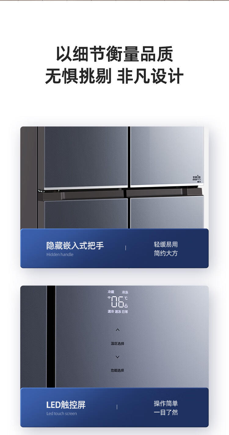 美的（Midea）461升超薄可嵌入十字对开门家用风冷无霜电冰箱BCD-461WSGPM(E) 墨兰灰隐秀