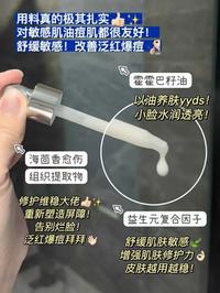 K282 赫莲娜 绿宝瓶强韧修护精华露 10ML
