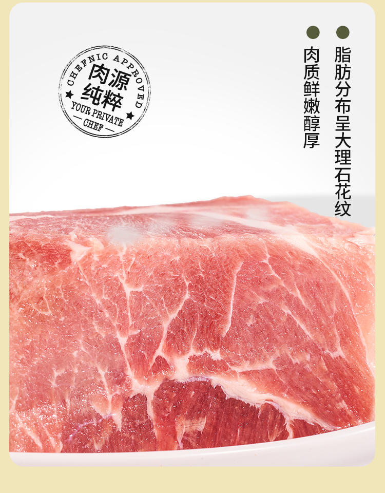 锋味派清淡味黑猪午餐肉