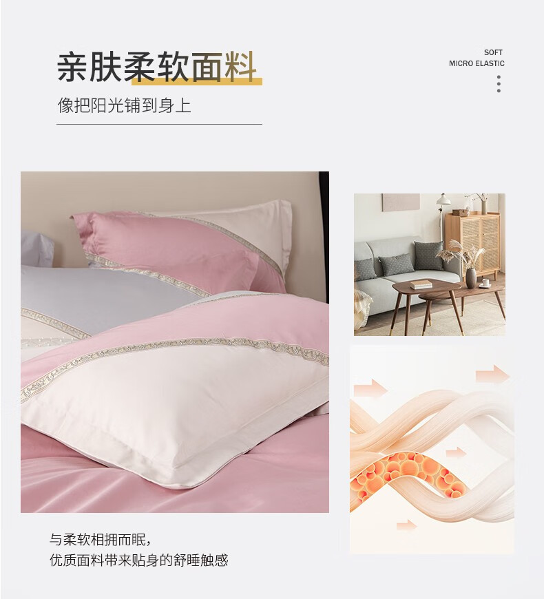 金丝莉 设计师款全棉套件爱莎