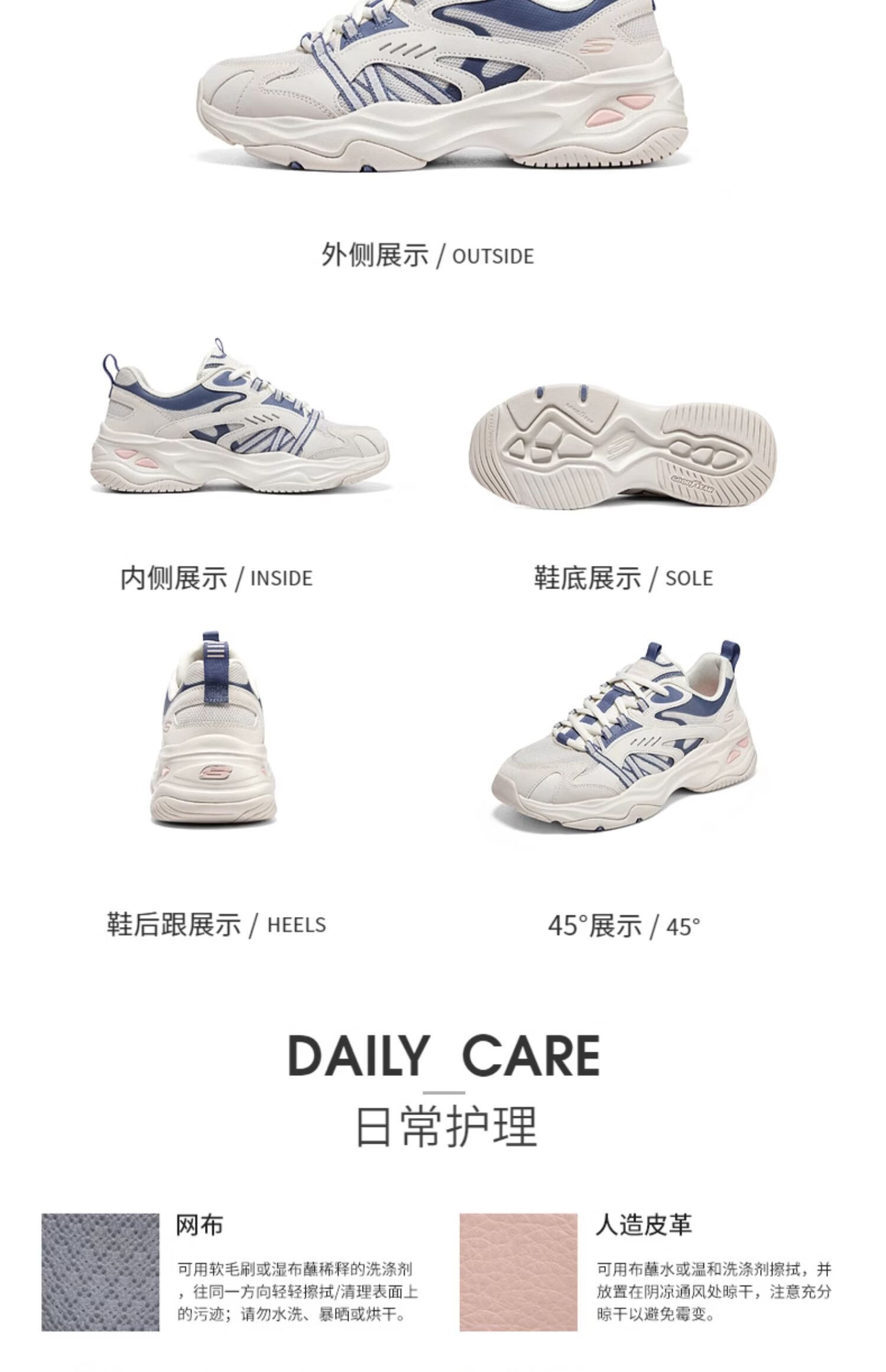 斯凯奇元气熊丨Skechers男女同款时尚透气休闲运动鞋软底老爹鞋