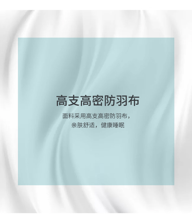 红秀世纺 初柔舒睡对枕