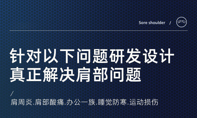 纤丝鸟护肩保暖肩周炎艾草自发热防寒护肩膀睡觉治疗器热敷酸痛理疗