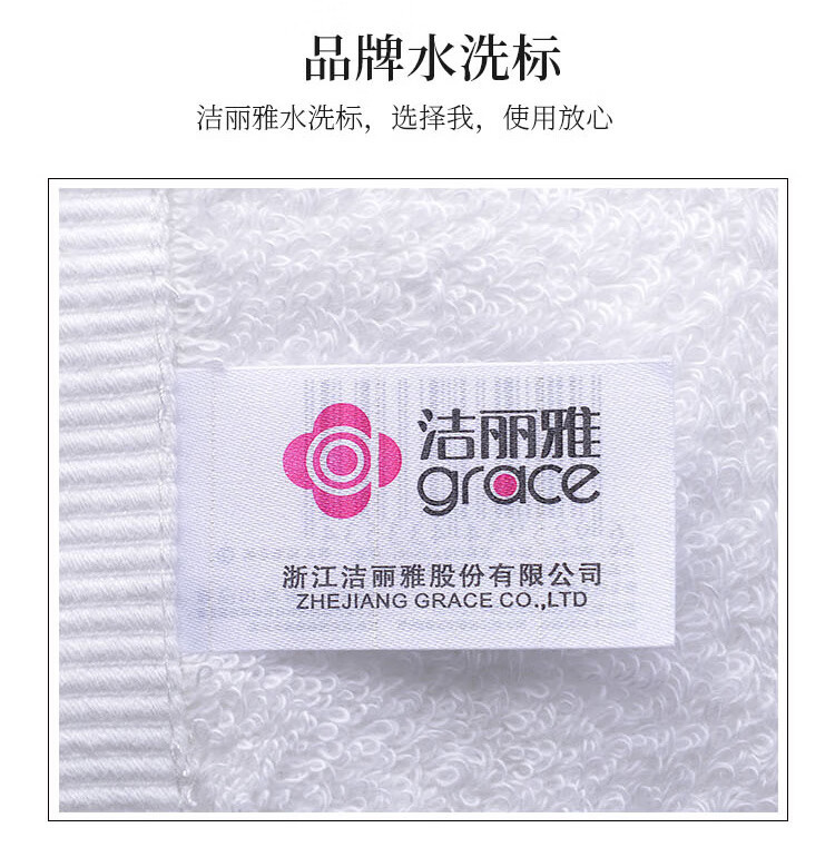 洁丽雅grace精梳长绒棉毛巾两条装W0399 蓝色+绿色 74cmx34cm 毛巾盒装