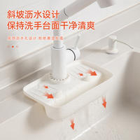 【拍一发二】水龙头防溅沥水架水槽集水垫防滑台面收纳架