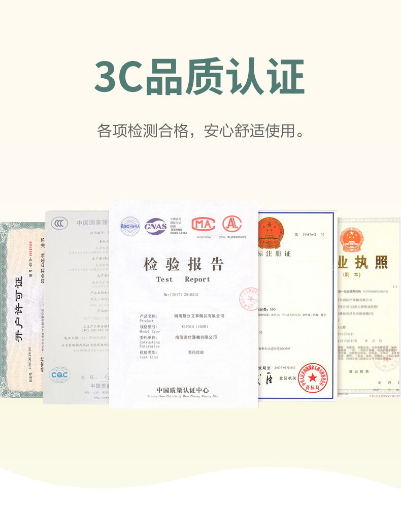 港德 家用办公室可调温 艾灸电加热坐垫