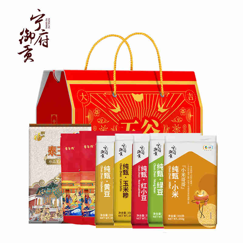 中粮御贡五谷代餐大米营养杂粮E 3450g