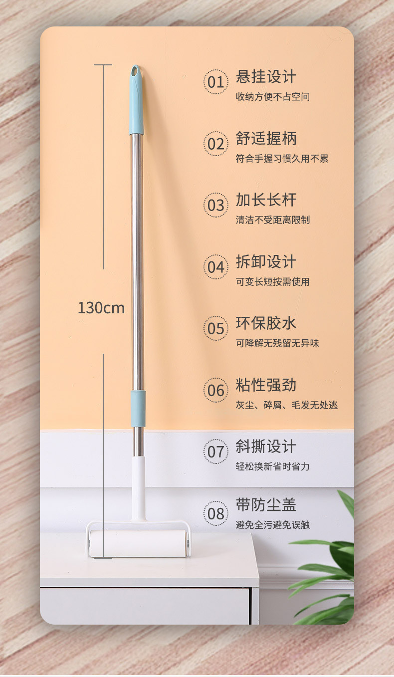 滚筒粘毛器长柄滚刷大号加长滚轮粘尘灰吸头发地板沾粘毛神器