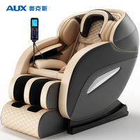 奥克斯 智能按摩椅AUX-V8（雅金）标配款