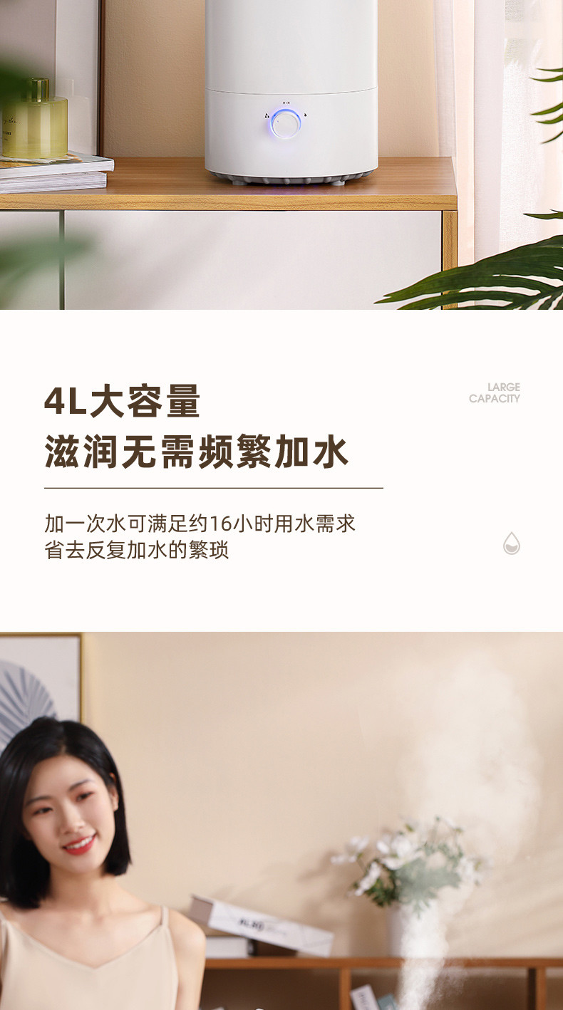 康佳家用4L加湿器大容量 孕妇婴儿净化空气KZ-H950