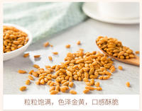 刻凡蟹黄瓜子仁128g