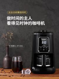 东菱（Donlim） 咖啡机 咖啡机家用 美式全自动 滴滤式咖啡壶 触控式屏幕 水箱可拆卸 浓度可选 DL-KF1061