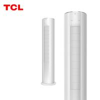 TCL空调 大3匹 变频冷暖 三级能效 柔风自清洁 圆柱立柜式空调 KFRd-72LW/DBp-BL23+B3（含基础安装）