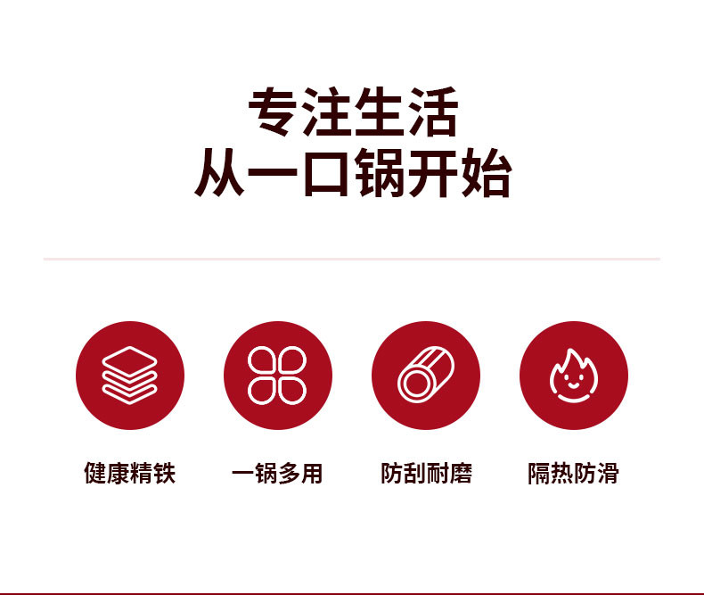IBF艾博菲 响当当深炖料理锅 IBF2311TG22