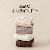 纤丝鸟 发热保暖系列暖绒粉系提花女士中筒袜（3双装）2167