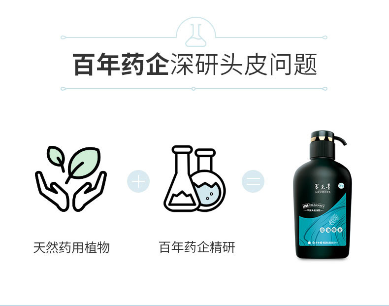 云南白药养元青洗发水控油健发短发防脱清爽去油蓬松大瓶装500ml 养元青控油健发洗发乳500ml*2瓶装