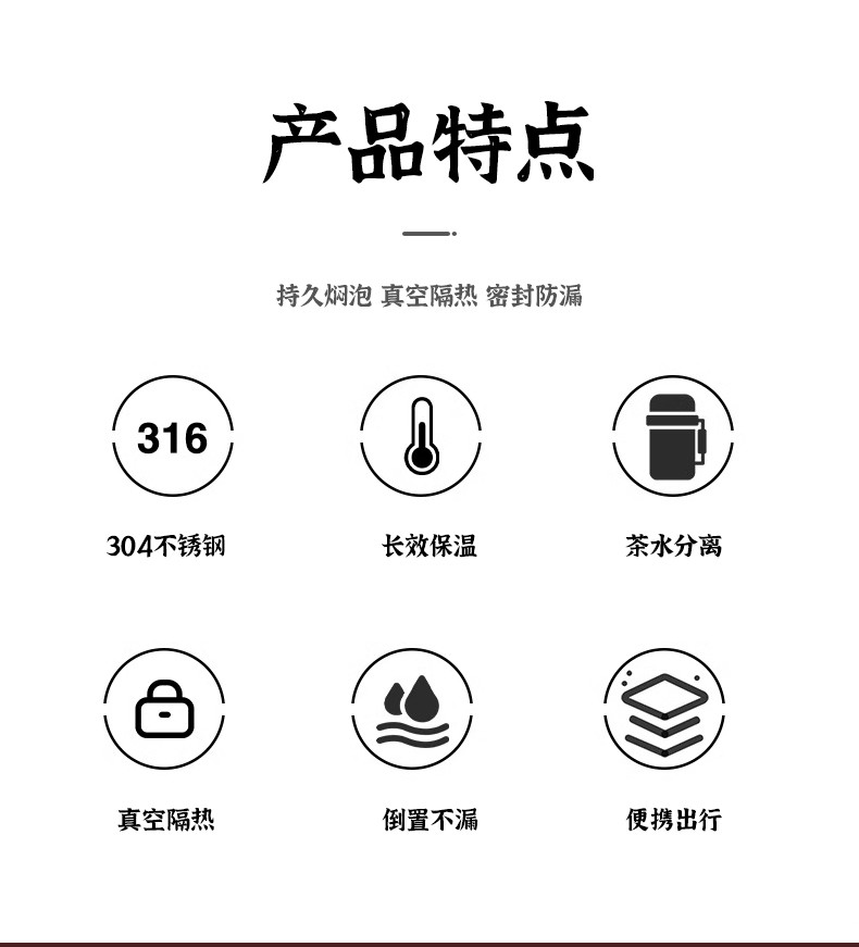 IBF艾博菲 艾瑞提手杯 IBFB-2303