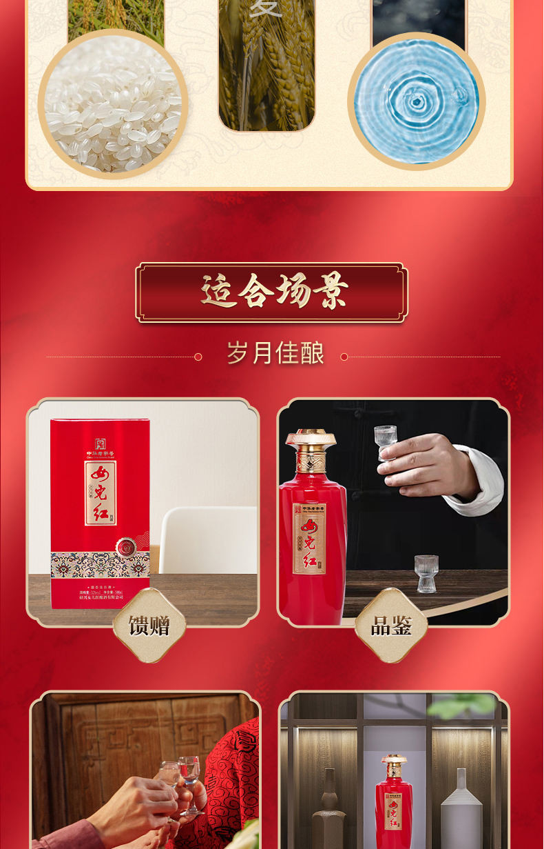 女儿红中华老字号纯粮白酒礼盒装岁月佳酿52度500ml*2瓶