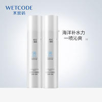 水密码海洋之水保湿喷雾120ml