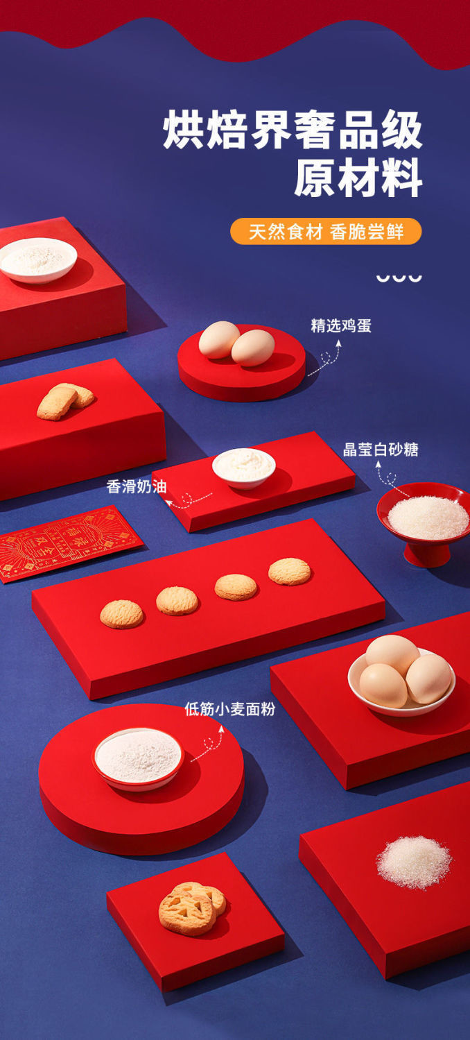 皇冠世家曲奇饼干908g铁罐装黄油丹麦风味礼盒（蓝盒）