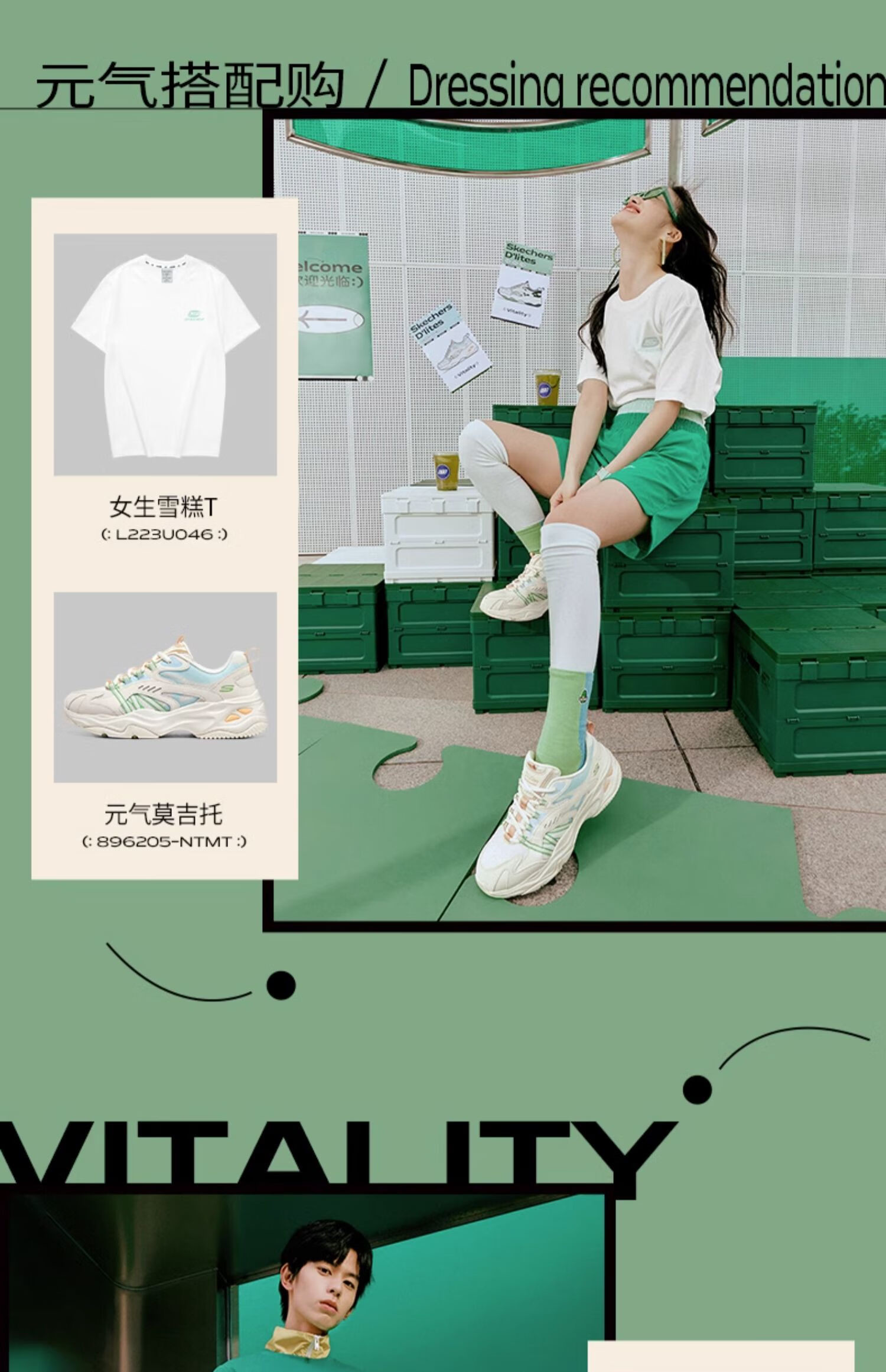 斯凯奇元气熊丨Skechers男女同款时尚透气休闲运动鞋软底老爹鞋