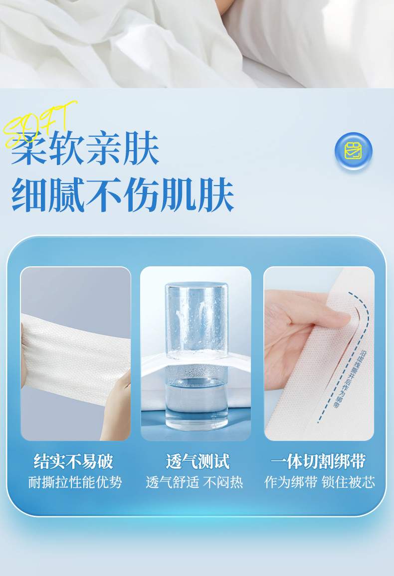 LP-371373蓝漂一次性四件套