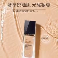 雅诗兰黛沁水粉底液1W0（62#自然偏白）30ml