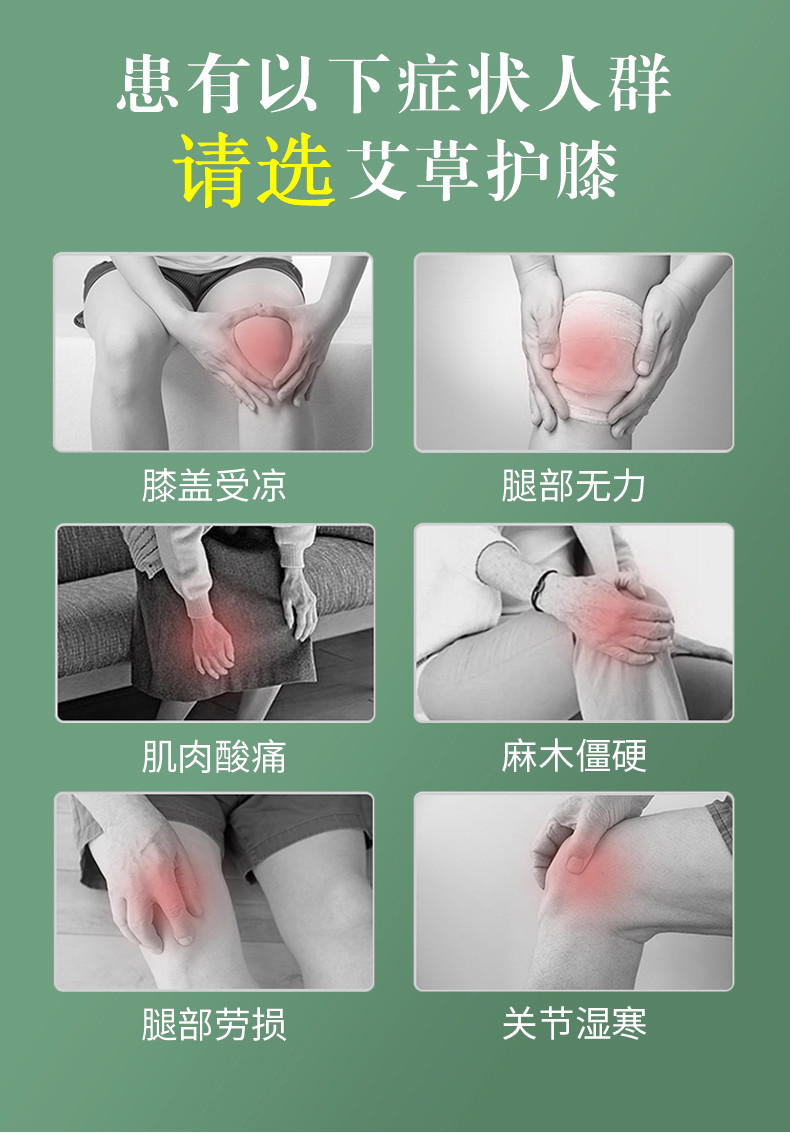 纤丝鸟艾草远红外自发热护膝保暖护腿老寒腿关节疼痛四季护膝短款 DTD191103-1