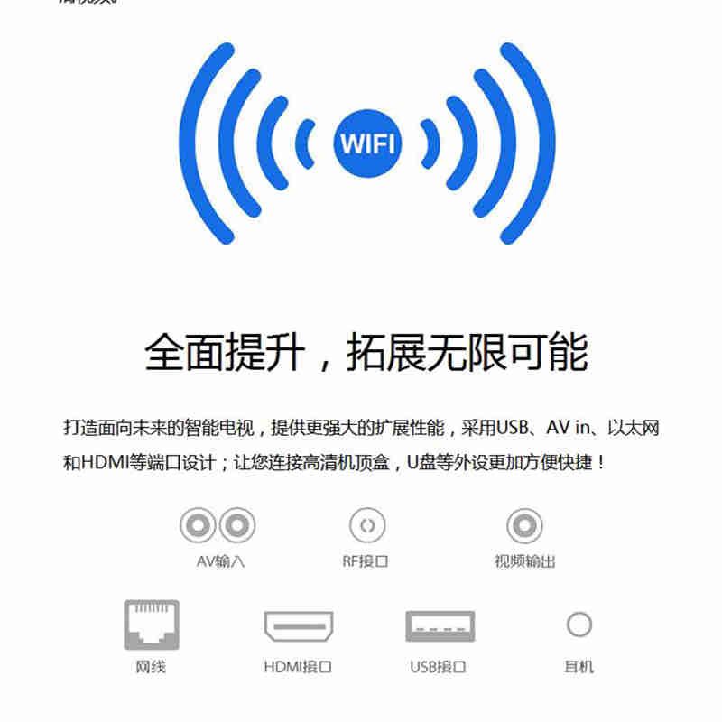 康佳43英寸高清网络电视2级能效LED43G30AE