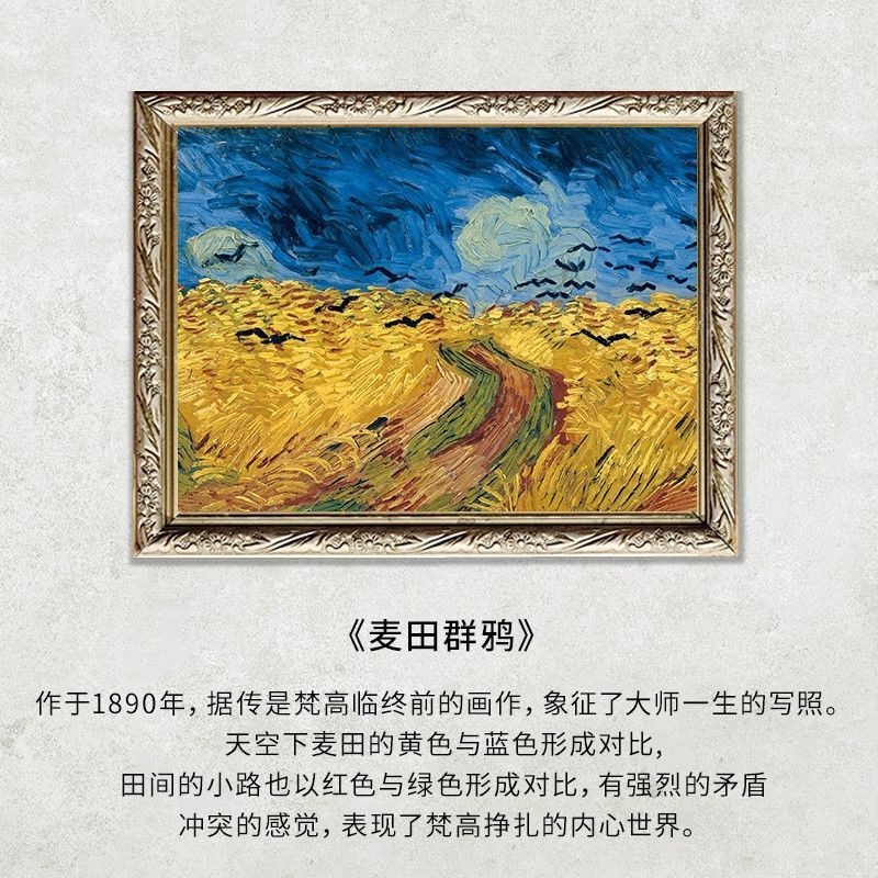 梵高（VanGogh）瑞士手表男 3D油画表面钢带 麦田群鸦Gent07-1-M