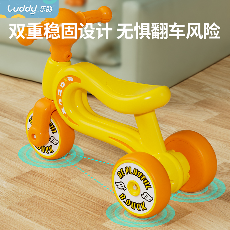 Luddy乐的 儿童滑行车 LD-1005L