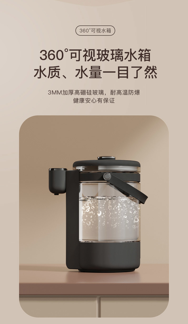 汤姆逊 智能电热开水瓶 TMS-318