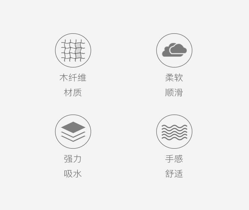 纤丝鸟木纤维毛巾-乐逸面巾（两条装） Q-M18007