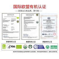 全杞堂宁夏中宁特优级红枸杞312G精品礼盒（6G*52袋）