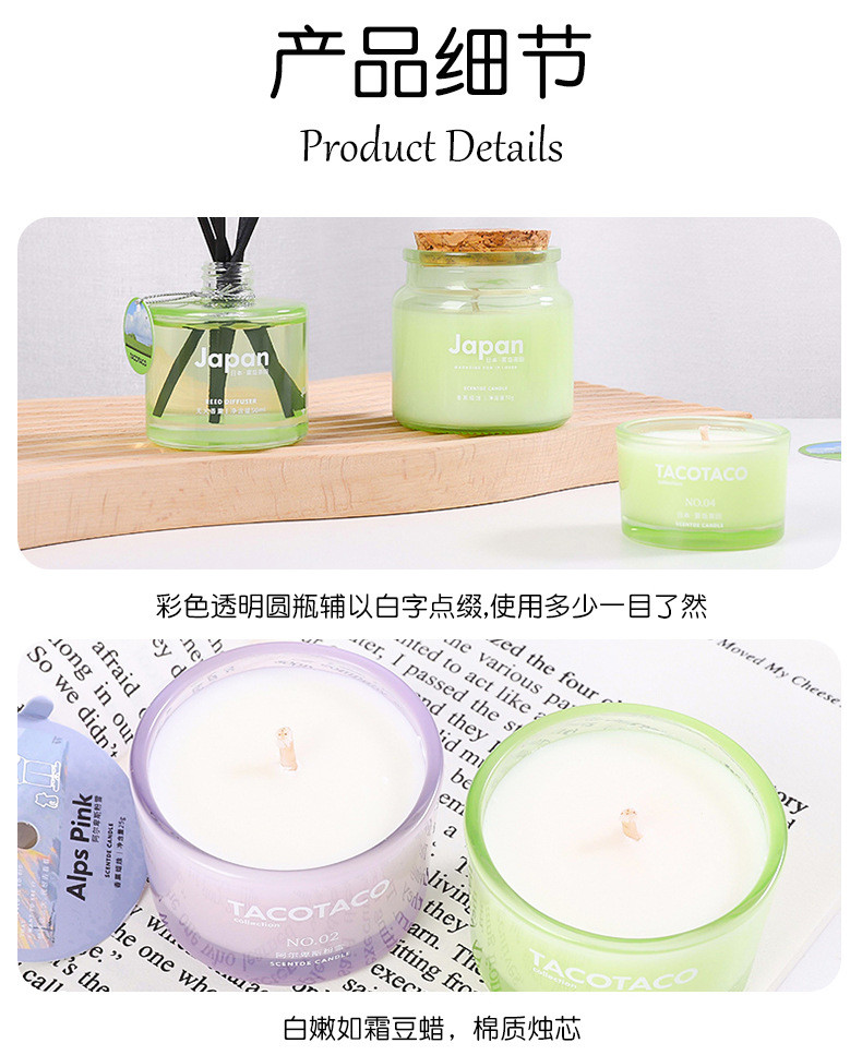 香氛无火香薰空气清新香薰蜡烛家 用卧室散香祛除异味持久高级香薰