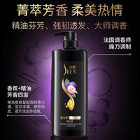 舒蕾葡萄籽强韧修护润发乳500ml 40027