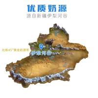 伊牧欣 新疆我从伊犁来低温原味草原厚酸奶180g*12袋