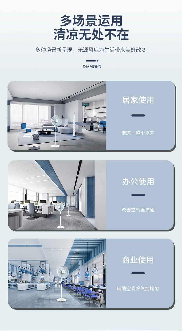钻石牌 落地扇 CY35-T3（14寸机械款）白色