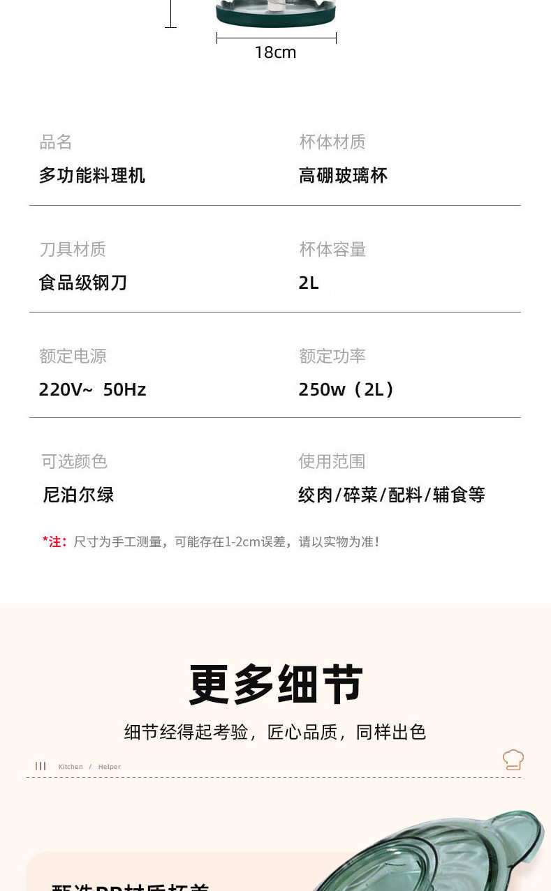 凯立泉绞肉机家用 电动多功能料理搅拌打肉饺子肉馅蒜蓉机不锈钢KLQ-JRJ
