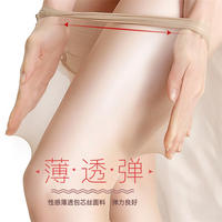 浪莎丝袜 富姐特大宽体连裤袜双面加档超薄性感胖MM女丝袜4双装 ZT6612-4