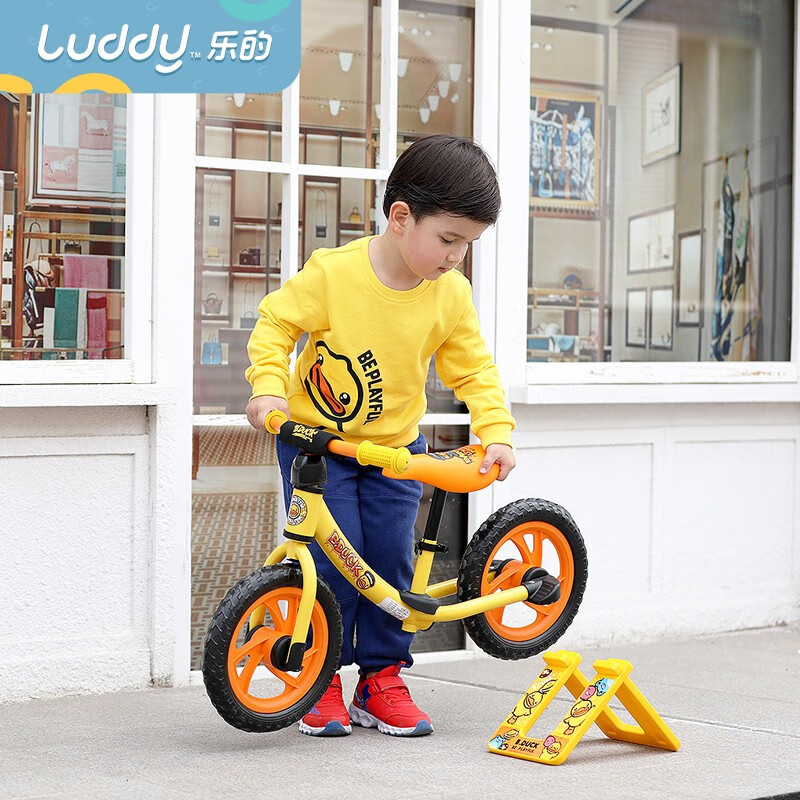 Luddy乐的 儿童平衡车支架 LD-9002