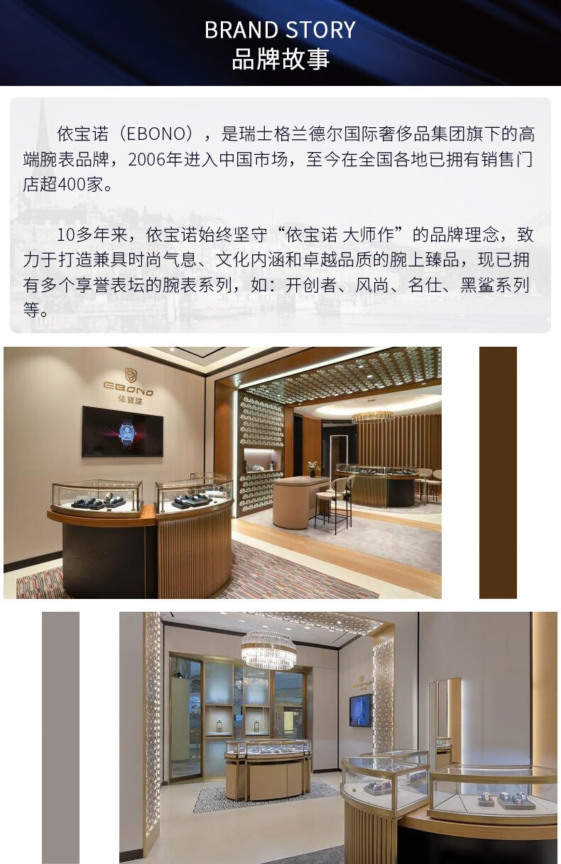 依寶诺（EBONO）瑞士男士全自动机械防水进口机械机芯日历夜光休闲商务E8809GHHB