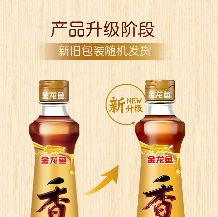 金龙鱼芝麻香油220ml*4礼盒装