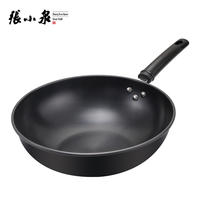 张小泉东坡家黑金铁锅无涂层炒锅电磁炉燃气通用32CM C30620100