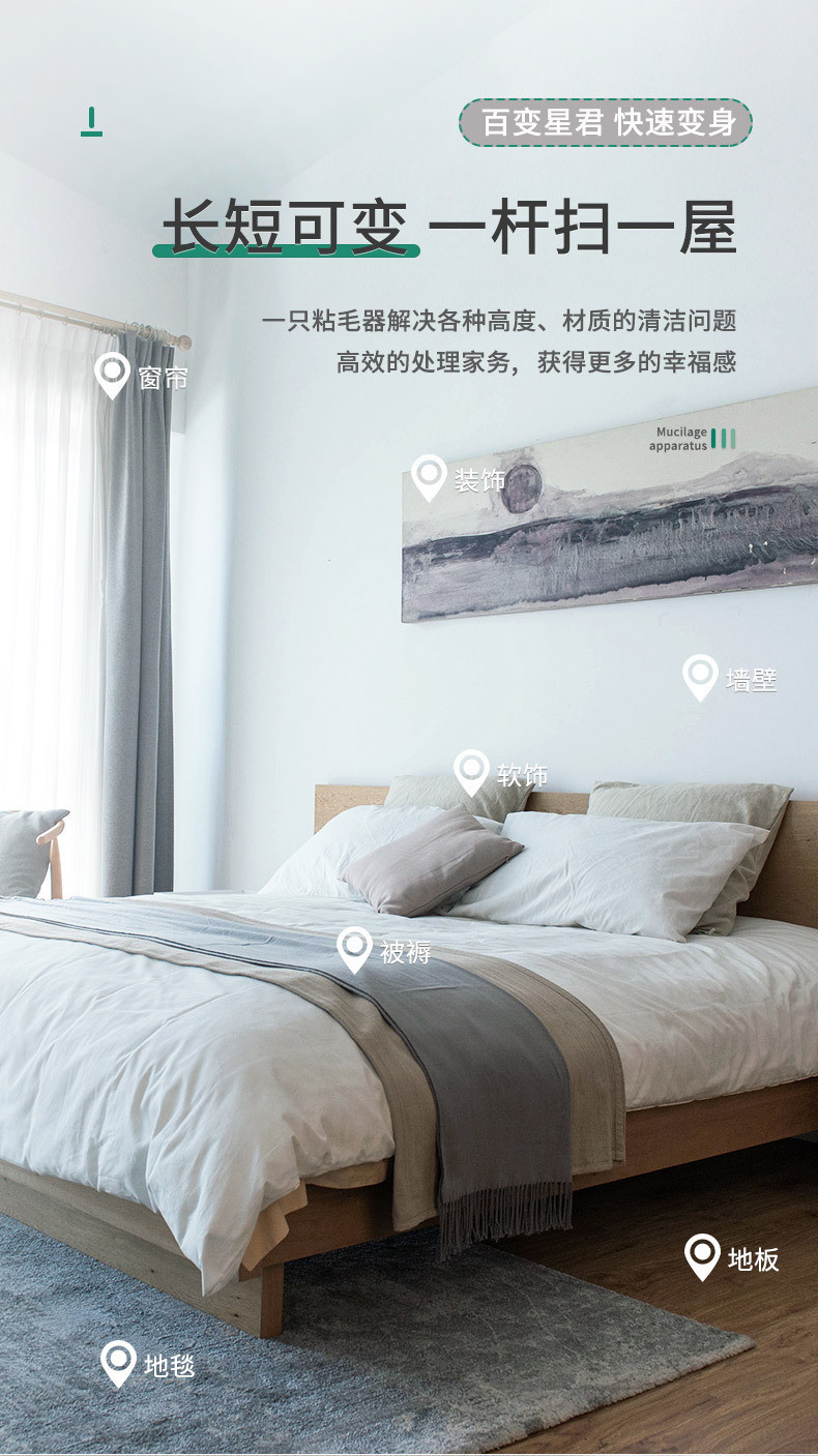 滚筒粘毛器长柄滚刷大号加长滚轮粘尘灰吸头发地板沾粘毛神器