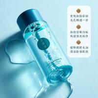 【拍一发二】美妆印玉容若桃洁净卸妆水