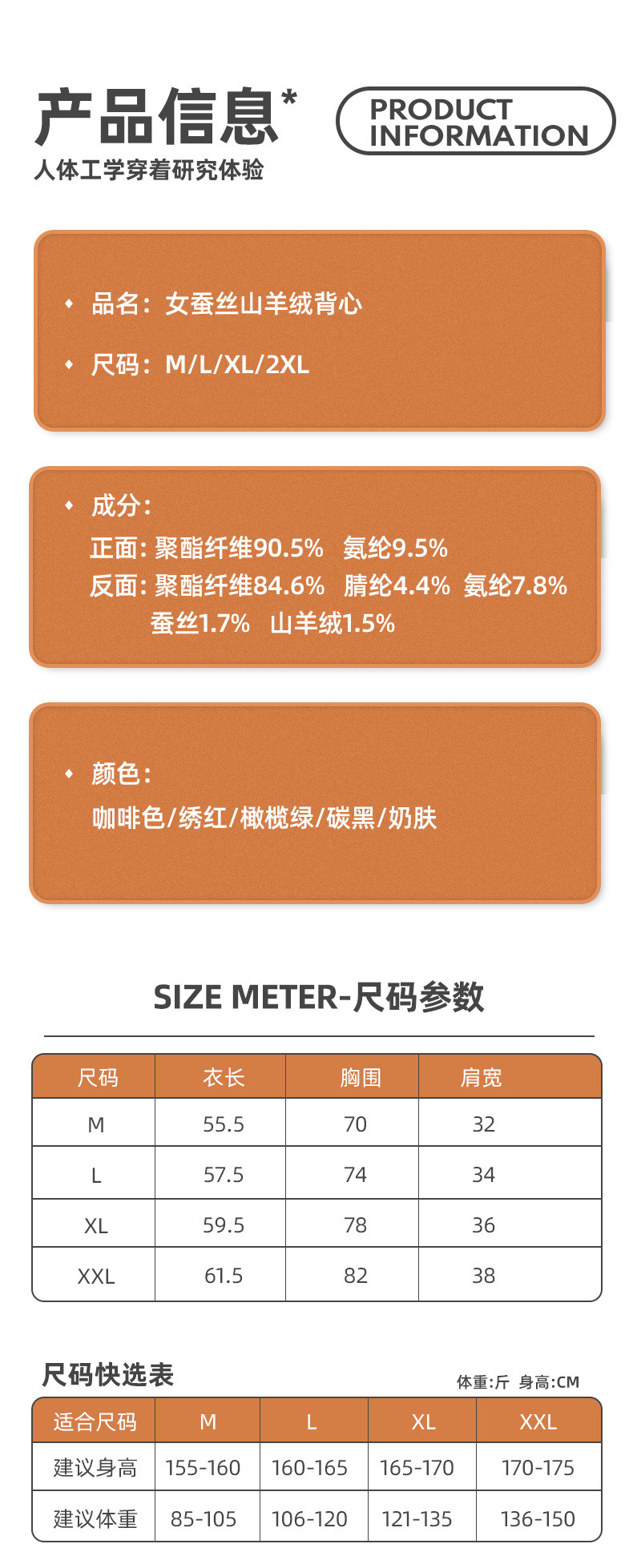 TINSINO纤丝鸟秋冬新品 蚕丝山羊绒保暖内衣女士背心 C23P42