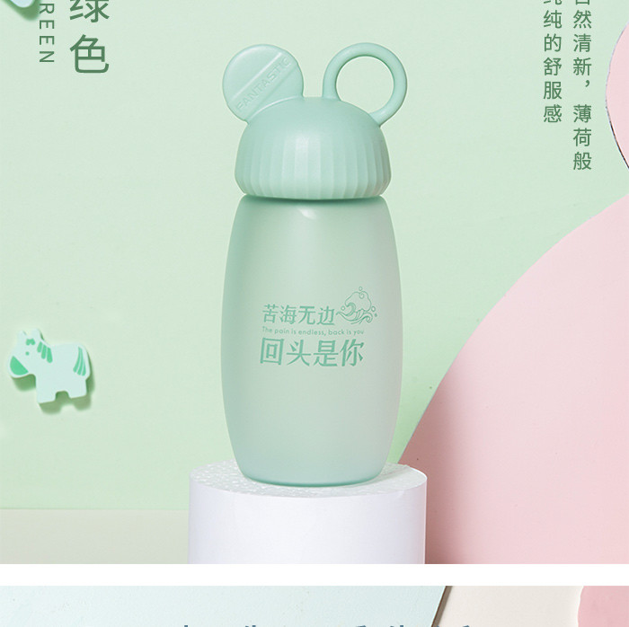 【年终大促 买一送一】富全 便携随手高颜值尼乐随手杯 FQ-3968