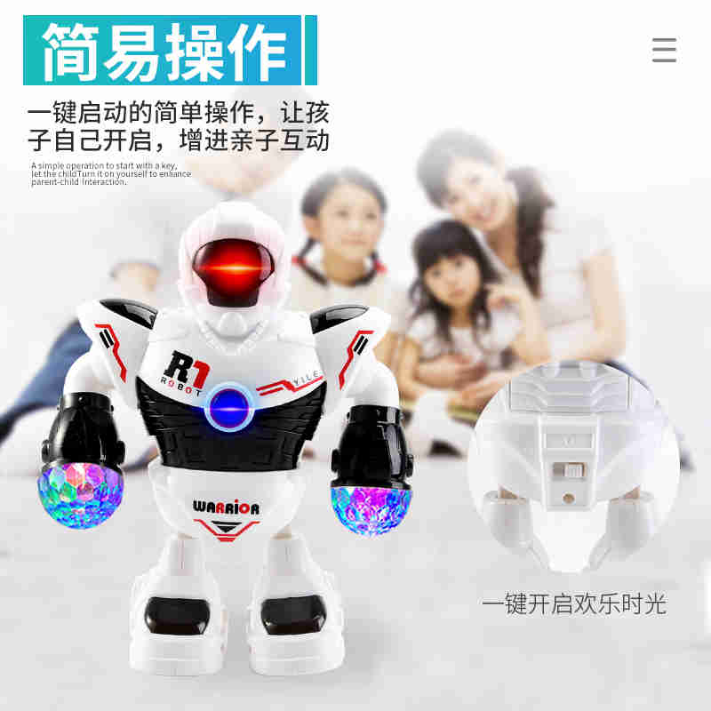 宜乐玩具智能跳舞机器人儿童玩具YL-933