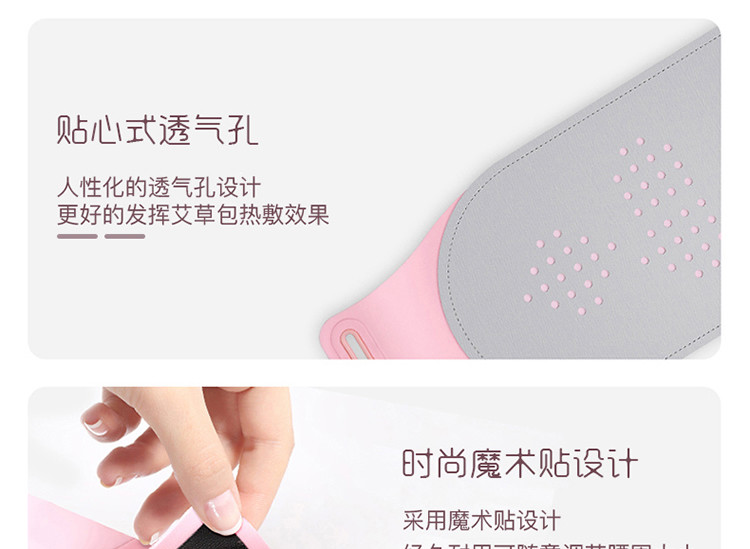 暖宫腰带大姨妈肚子疼缓解神器艾草热敷USB发热护腰口袋H6
